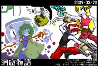 ファンアート：逆巻田螺さん、CSさん、みみがーさん、AKI.　さんの作品