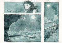 ファンアート：すぎむらなおき　さんの作品