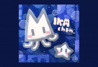 ファンアート：aru　さんの作品