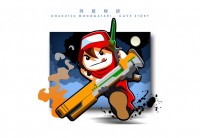 ファンアート：クロボン　さんの作品